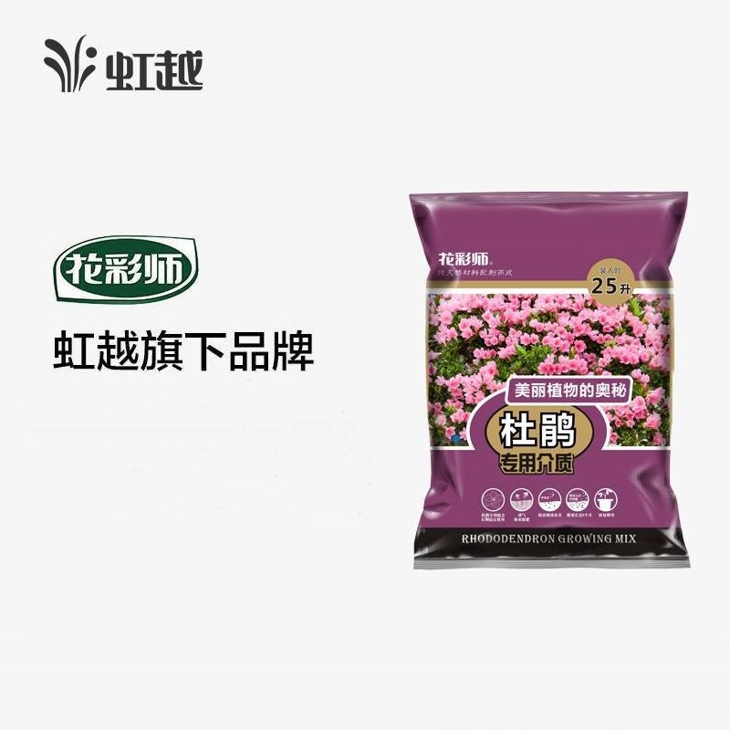 花彩师杜鹃专用介质 25L